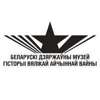Музей истории ВОВ