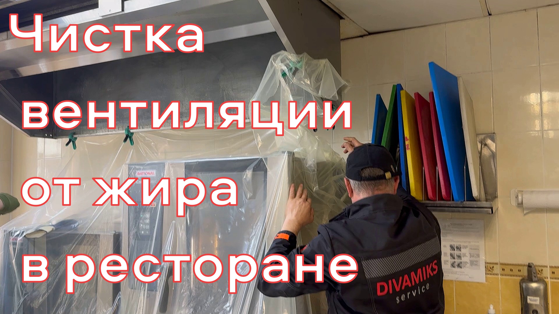 ОАО Минотель