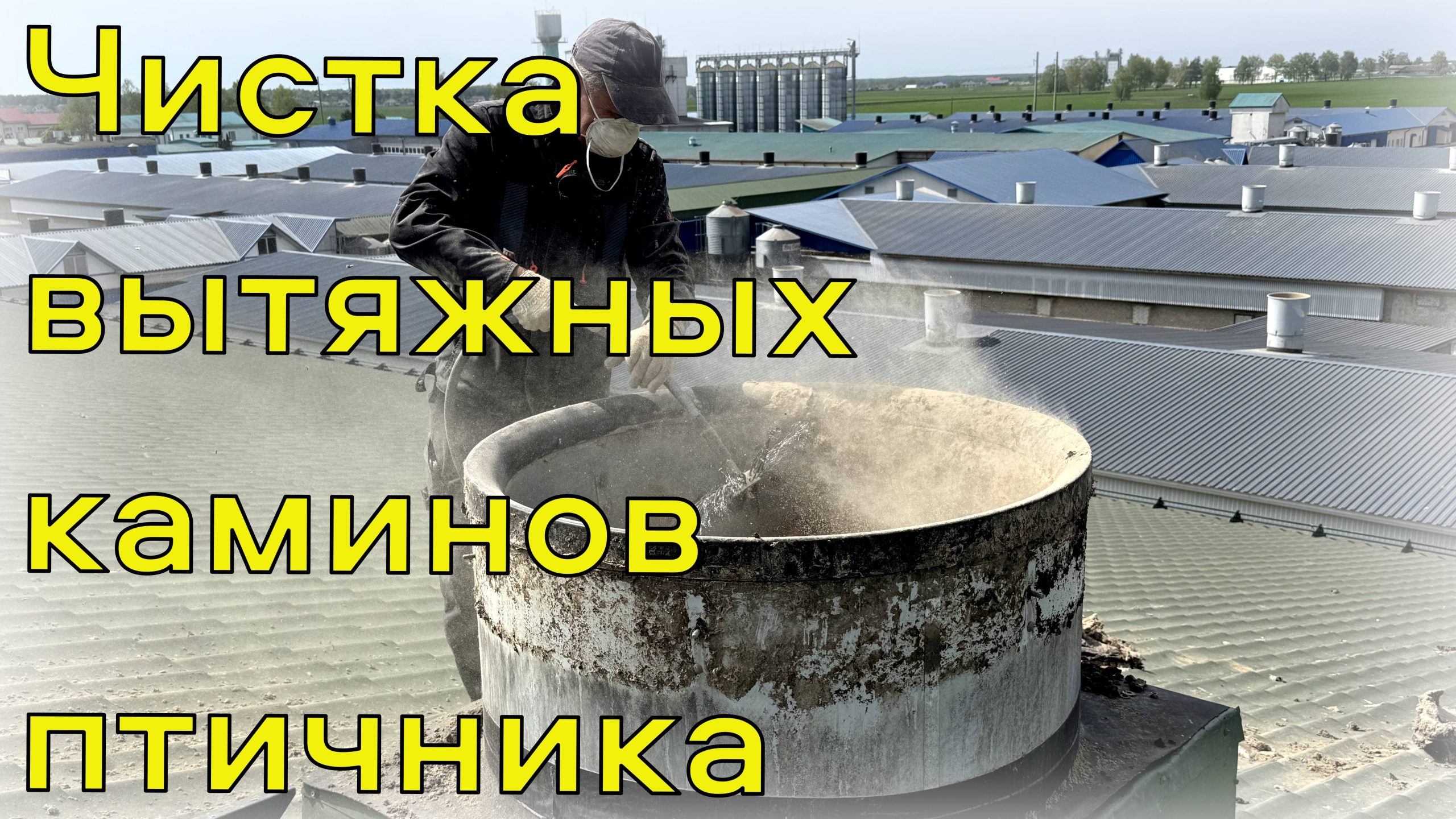 ОАО 