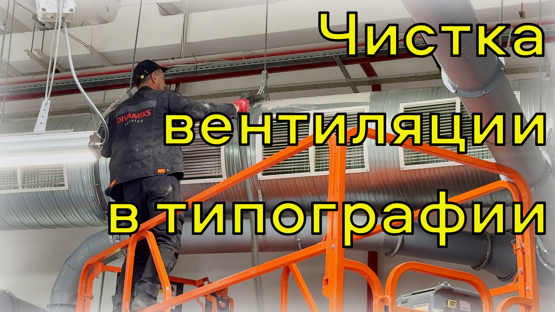 РДПУП «Минская типография»
