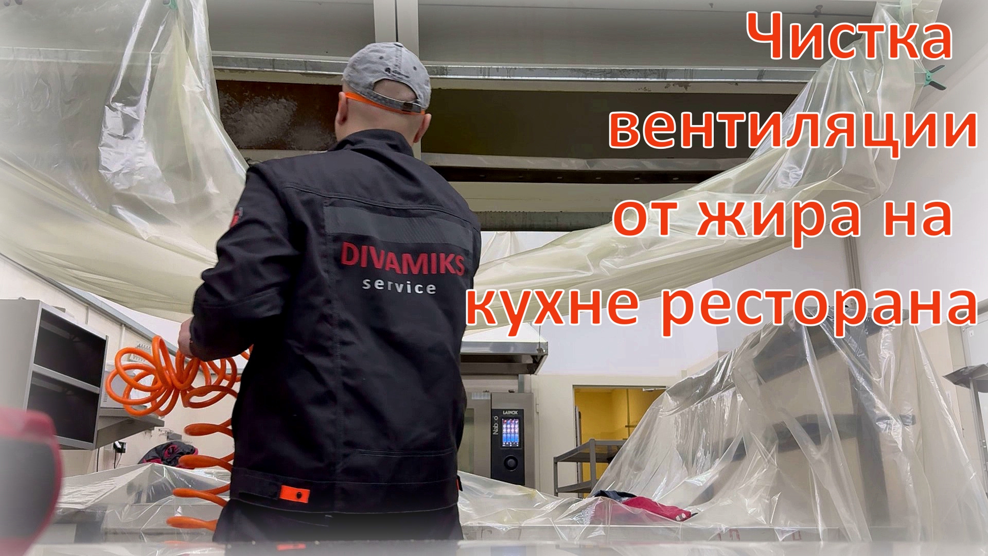 ОАО Минотель