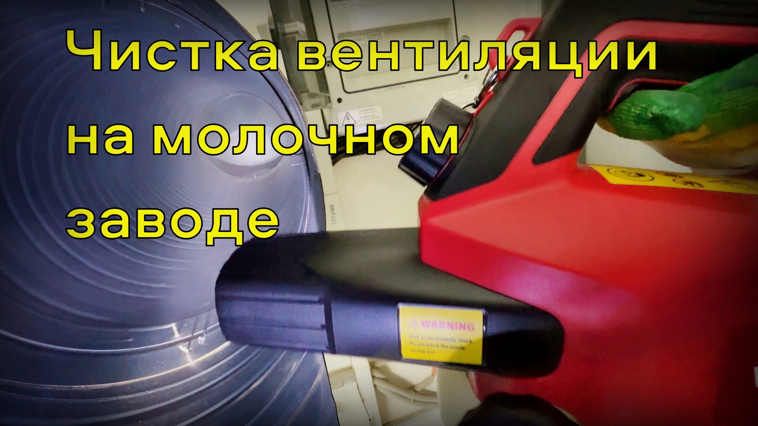 Щучинский филиал ОАО “Молочный Мир»