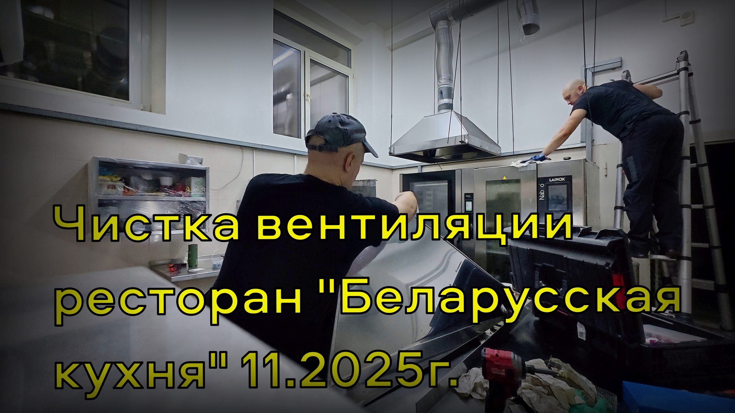 ОАО Минотель