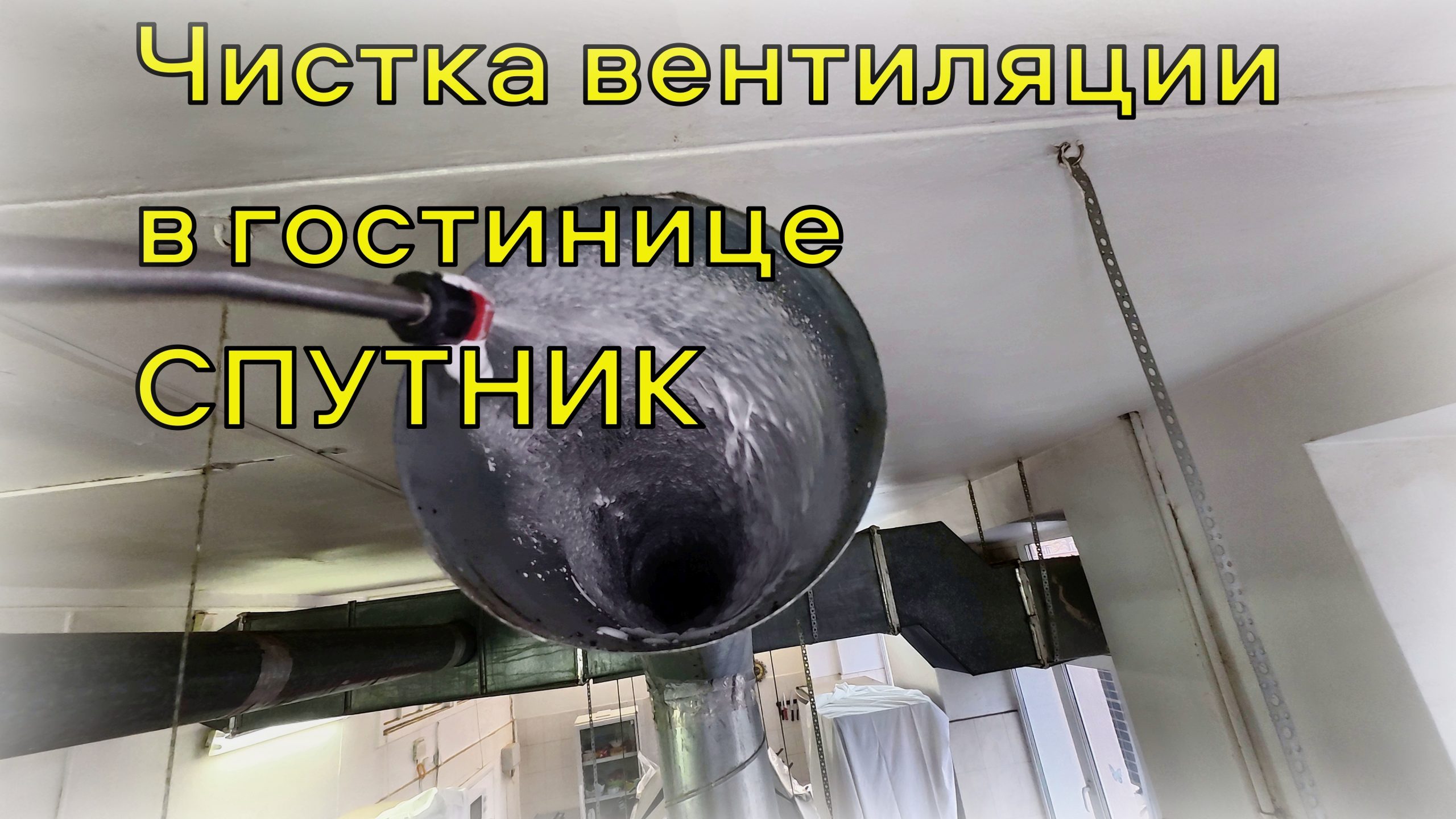 ОАО Минотель