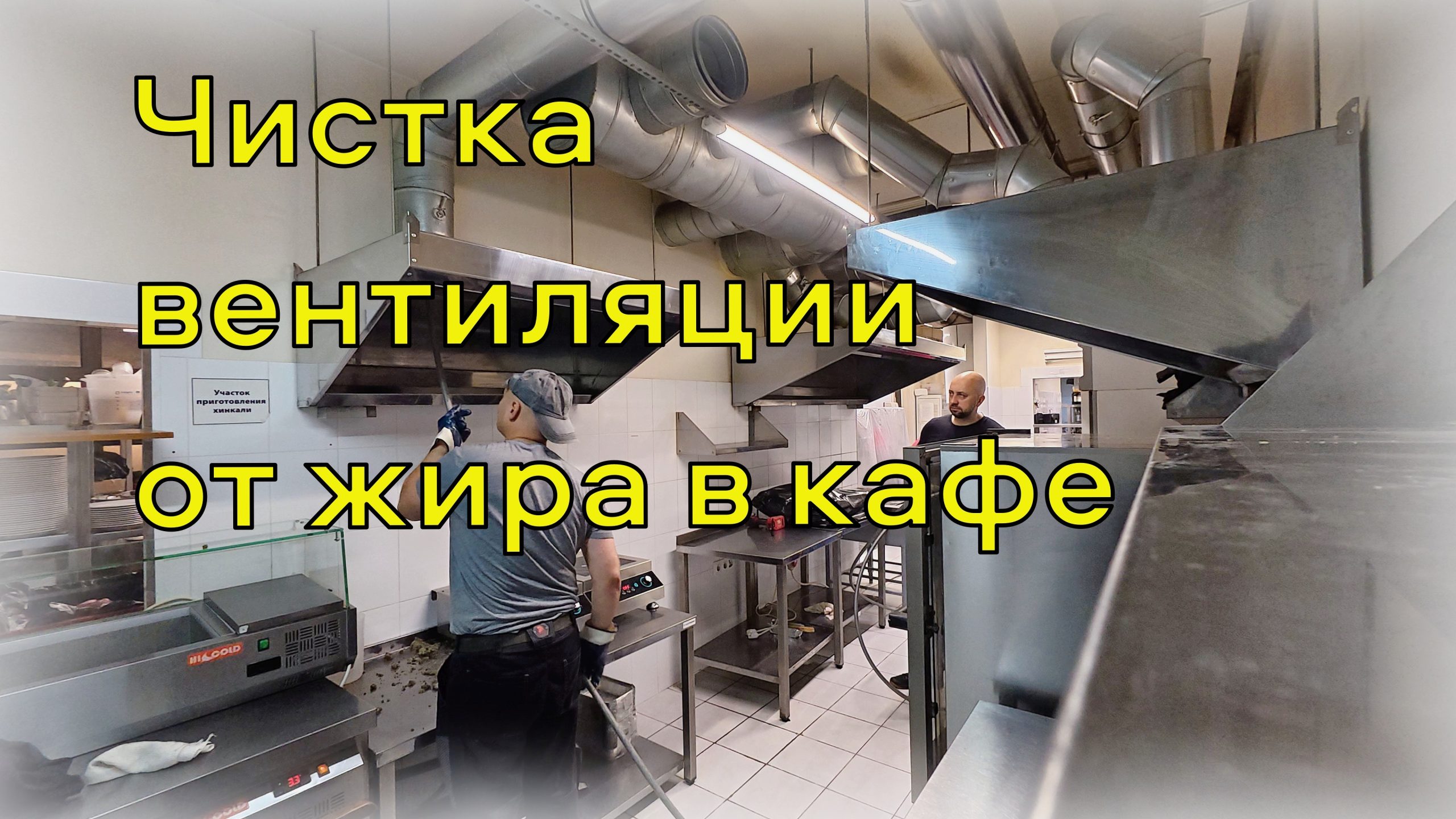 Общество с ограниченной ответственностью «Элит-консалтинг»