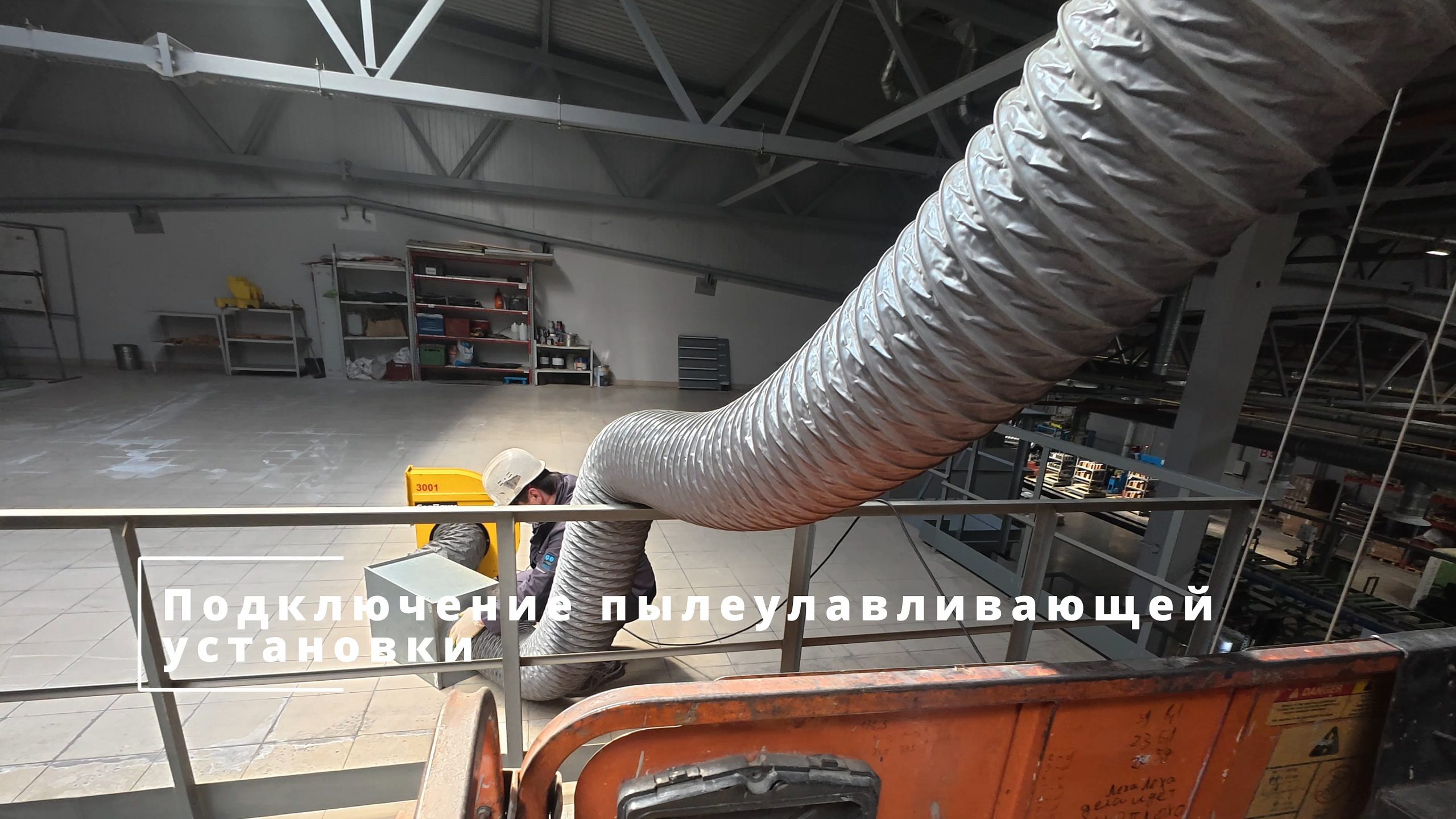 ООО «Аккумуляторный Альянс»