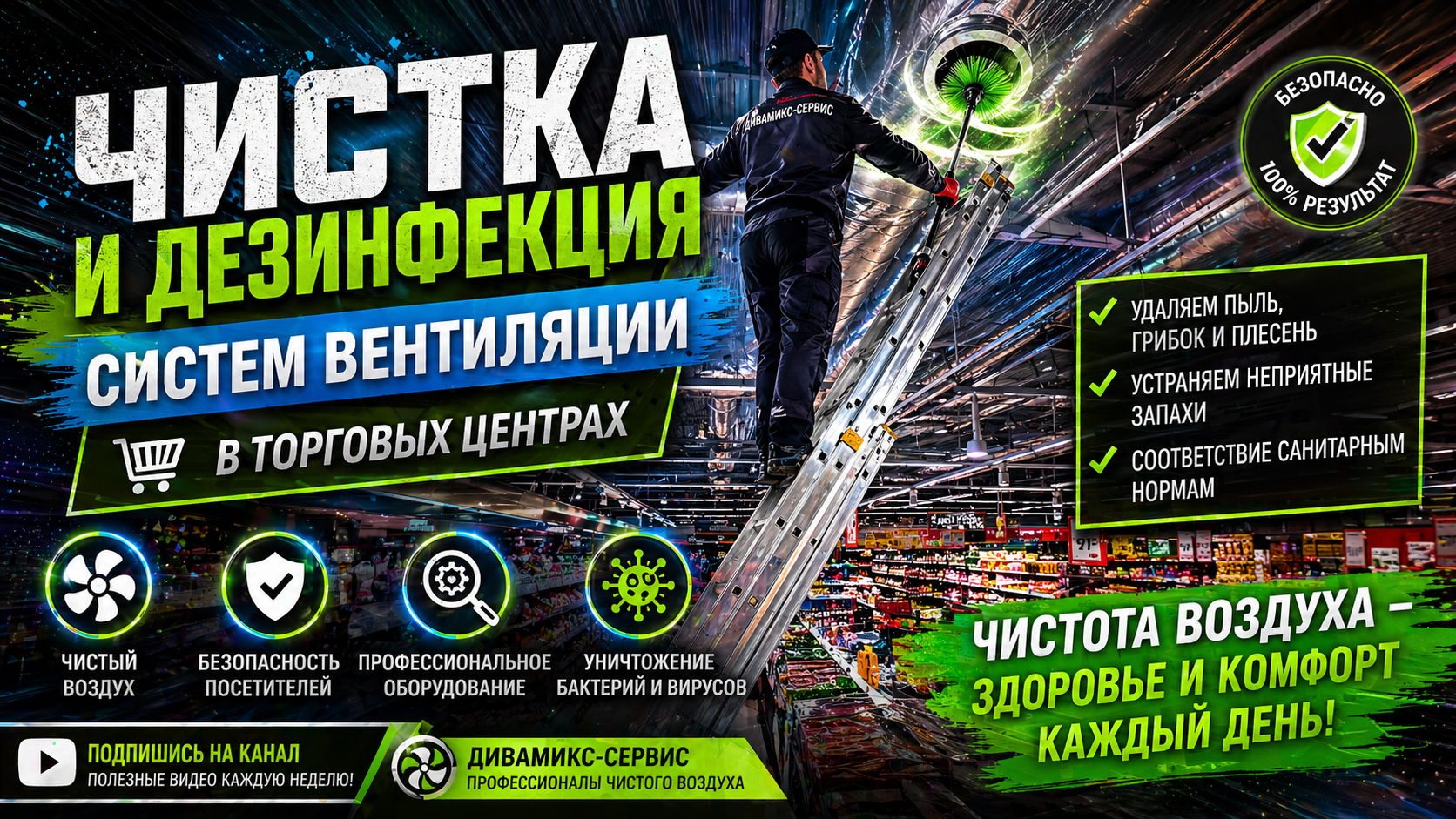 БЕЛВИЛЛЕСДЕН (ГИППО)