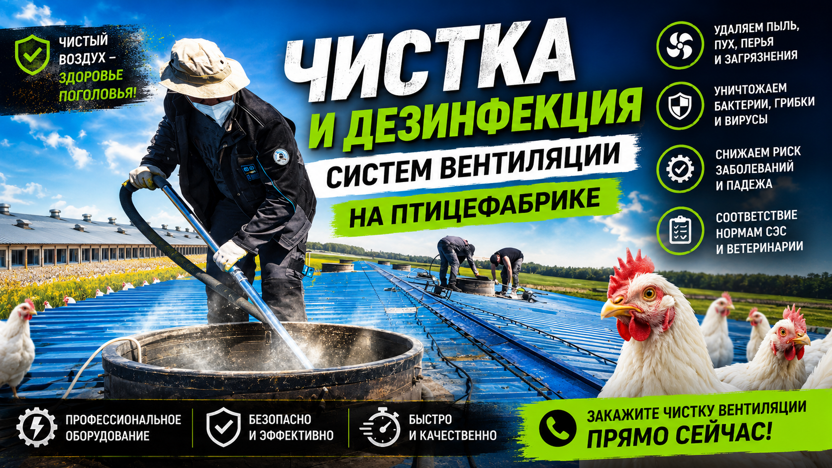 ОАО 
